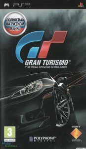 Gran Turismo (Sony PSP - novo), jamstvo i račun